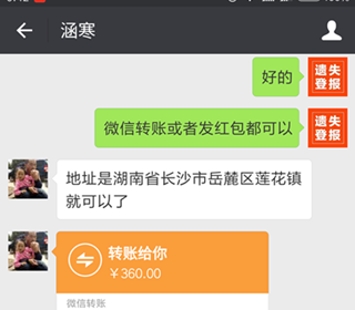 營業(yè)執(zhí)照正本遺失登報(bào)案例-愛起航登報(bào)網(wǎng)